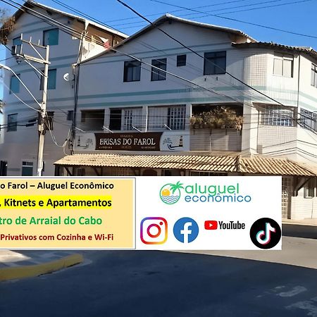 Apartamento Arraial do Cabo - Brisas do Farol - Aluguel Economico Exterior foto